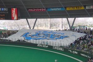 2004/３/27 西武ドーム　圧巻の大幕ショー